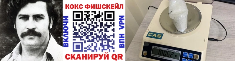 Как найти закладки Ртищево COCAIN  Меф  СОЛЬ  Канабис  ГАШИШ 
