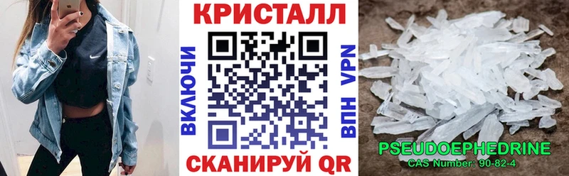 Amphetamine 97%  нарко площадка формула  Ртищево 