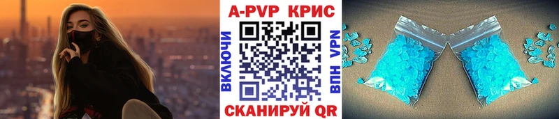 Alpha-PVP Crystall  Ртищево 
