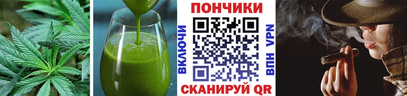 где купить наркоту  Ртищево  Печенье с ТГК конопля 