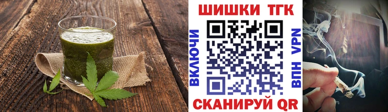 Canna-Cookies марихуана Ртищево