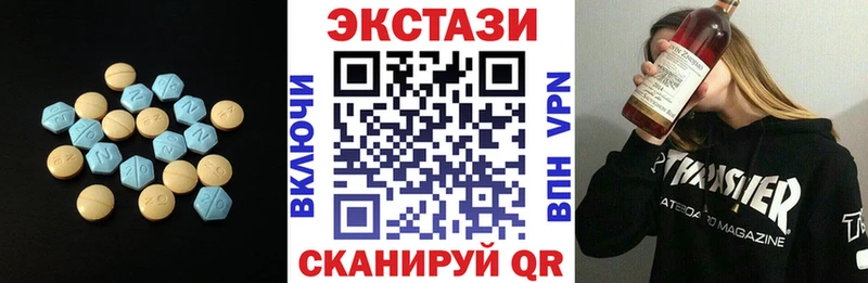 продажа наркотиков  Ртищево  Экстази DUBAI 