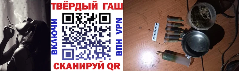Гашиш hashish Ртищево
