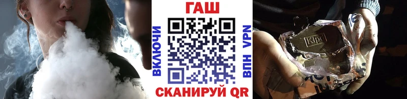купить наркотики цена  Ртищево  Гашиш 40% ТГК 