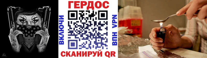 Героин афганец Ртищево