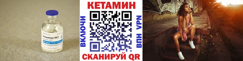 наркошоп omg tor Кетамин VHQ Ртищево