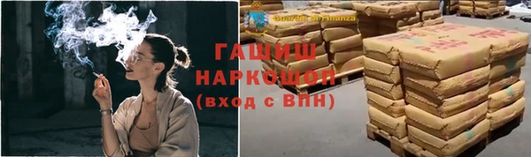 скорость Армянск