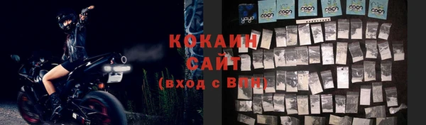 скорость Армянск