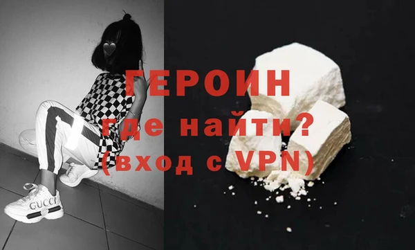 скорость Армянск