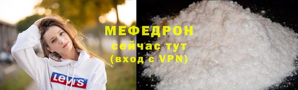MESCALINE Аркадак
