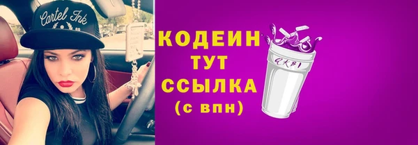 MESCALINE Аркадак