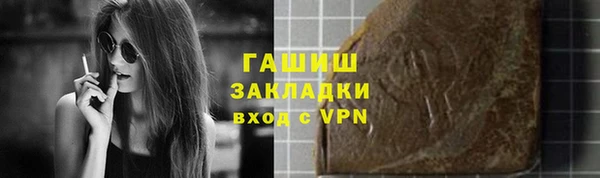 MESCALINE Аркадак