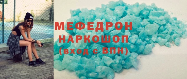 MESCALINE Аркадак