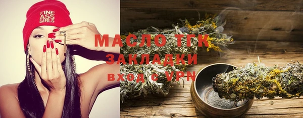скорость Армянск