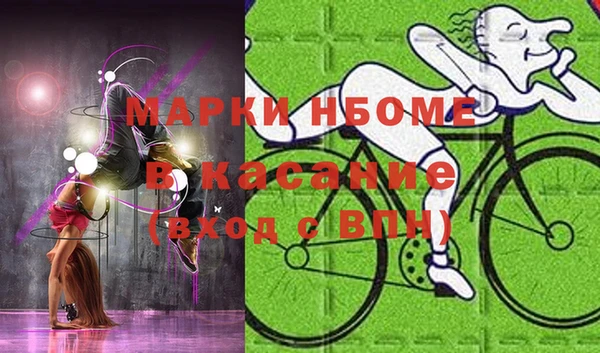 MESCALINE Аркадак
