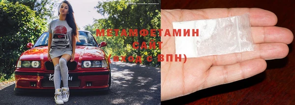 скорость Армянск