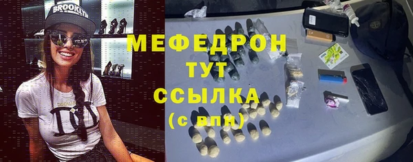 MESCALINE Аркадак
