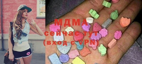 скорость Армянск