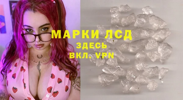 MESCALINE Аркадак