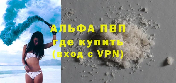 скорость Армянск