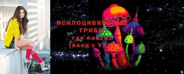 скорость Армянск