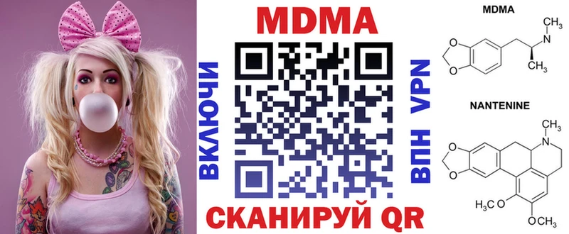 MDMA кристаллы  Ртищево 