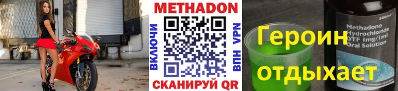 МЕТАДОН белоснежный  Ртищево 