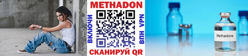 Метадон мёд Ртищево