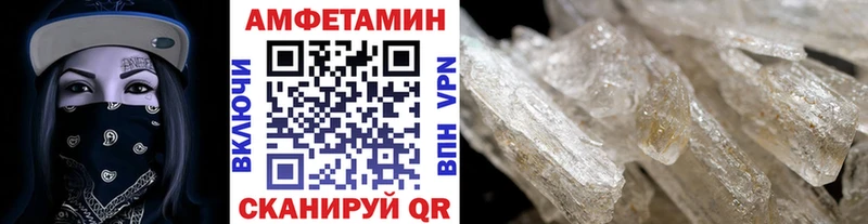 Метамфетамин винт  Ртищево 