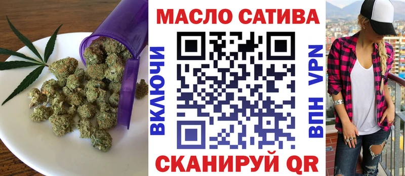 Дистиллят ТГК Wax  Ртищево 